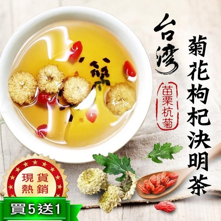 【cookietree 餅乾樹】決明子 炒決明子 3C電腦手機族 無咖啡因 大麥 紅茶-細節圖6