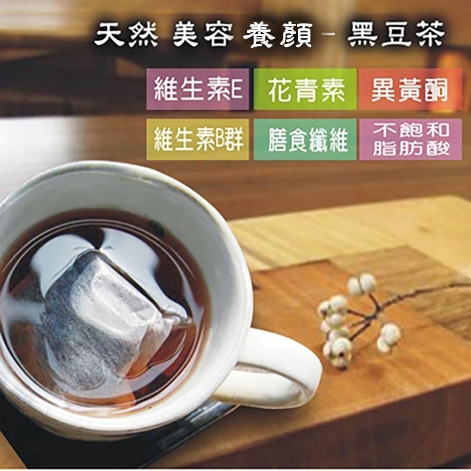 【cookietree 餅乾樹】台灣製 烏龍黑豆茶 台灣黑豆 黑豆 烏龍茶高山烏龍青仁黑豆 檢驗合格-細節圖8