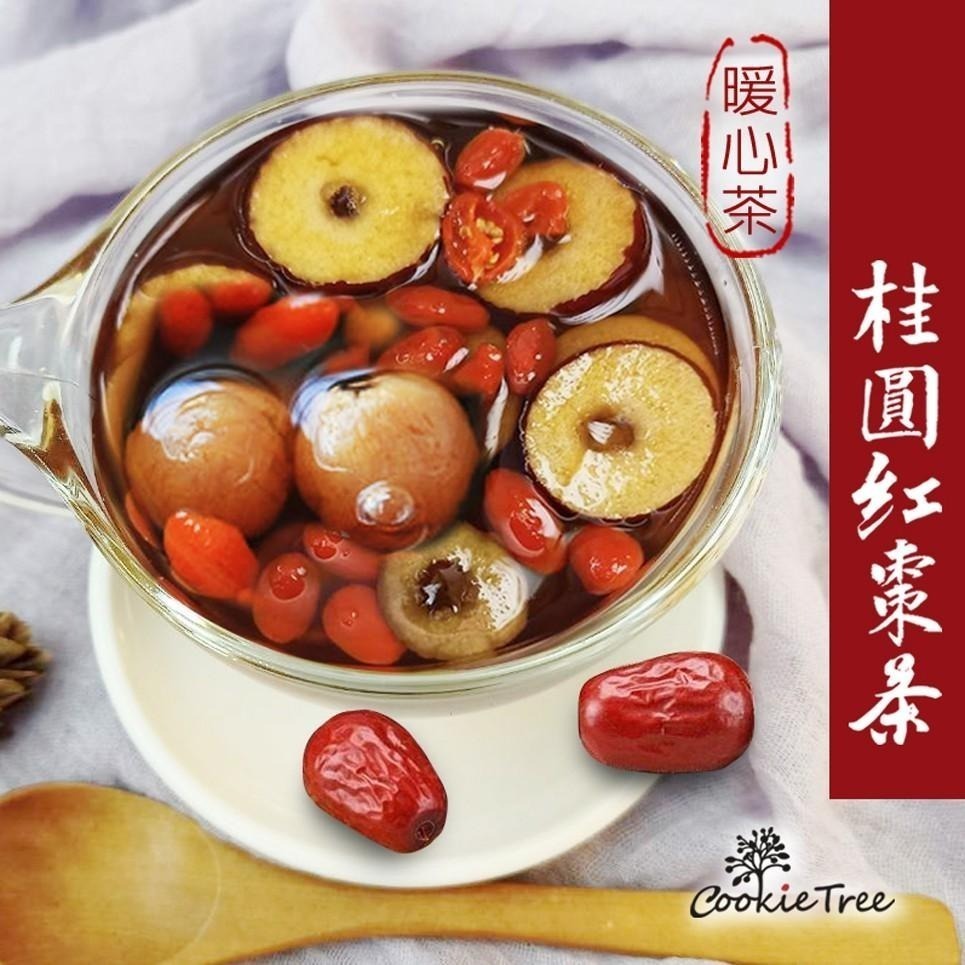 【cookietree 餅乾樹】【台灣接單現包】黑糖紅棗枸杞茶 黑糖 紅棗 枸杞  桂圓 薑暖心茶養顏美容養生茶促進代謝-細節圖4