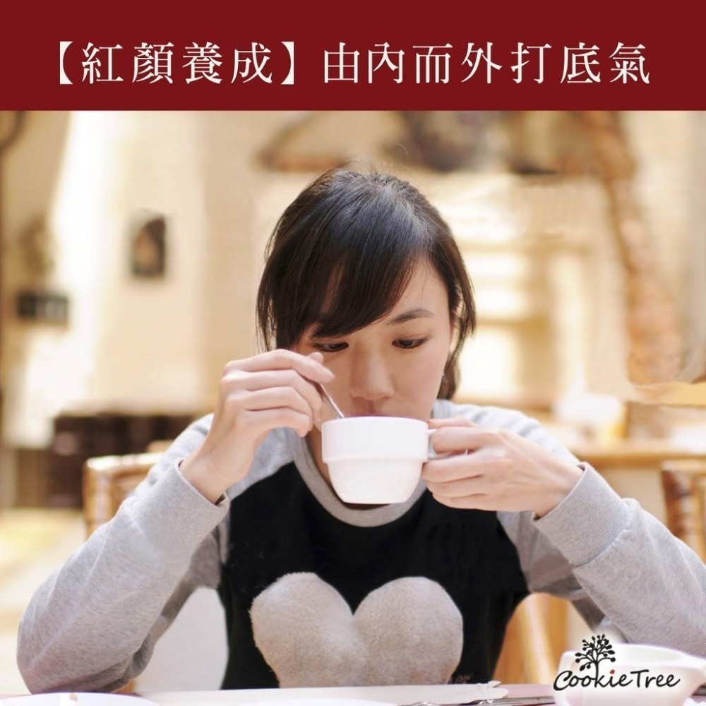 【cookietree 餅乾樹】【台灣接單現包】黑糖紅棗枸杞茶 黑糖 紅棗 枸杞  桂圓 薑暖心茶養顏美容養生茶促進代謝-細節圖5