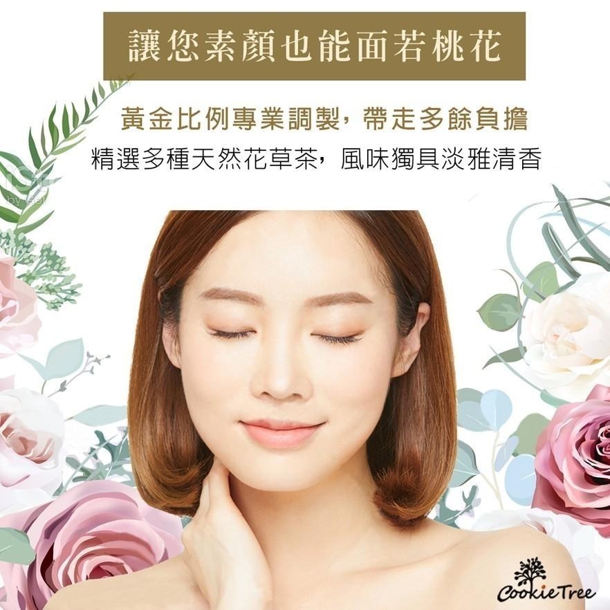 【cookietree 餅乾樹】台灣製 孅姿女神茶 玫瑰 山楂 洛神 油切 代謝 順暢  玫瑰果桂花甘草體內環保無咖啡因-細節圖4