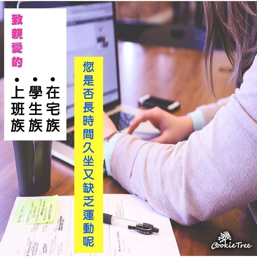 【cookietree 餅乾樹】台灣製 孅姿女神茶 玫瑰 山楂 洛神 油切 代謝 順暢  玫瑰果桂花甘草體內環保無咖啡因-細節圖5