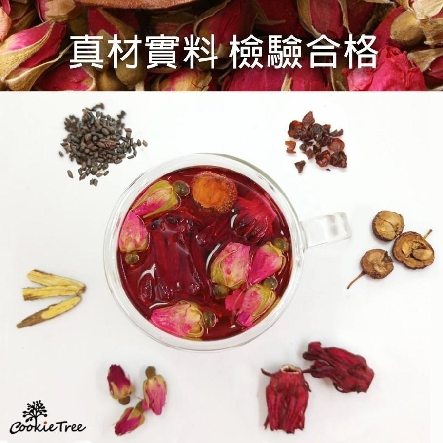 【cookietree 餅乾樹】台灣製 孅姿女神茶 玫瑰 山楂 洛神 油切 代謝 順暢  玫瑰果桂花甘草體內環保無咖啡因-細節圖7