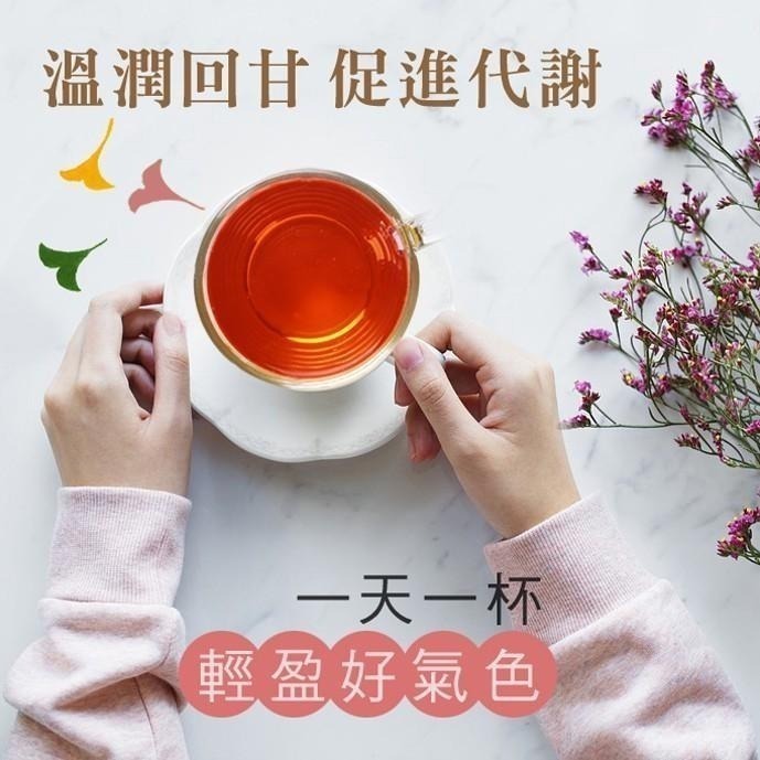 【cookietree 餅乾樹】台灣製 孅姿女神茶 玫瑰 山楂 洛神 油切 代謝 順暢  玫瑰果桂花甘草體內環保無咖啡因-細節圖8