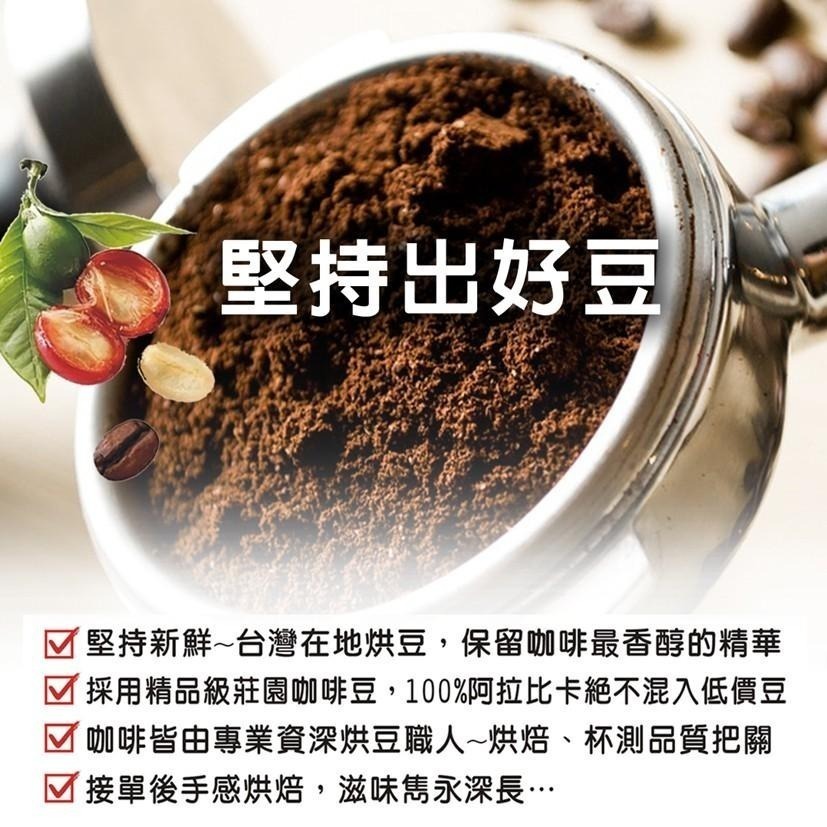 【cookietree 餅乾樹】台灣製 莊園咖啡黑豆茶  咖啡 黑豆 黑豆水 台灣黑豆 精品咖啡 莊園咖啡 檢驗合格-細節圖4