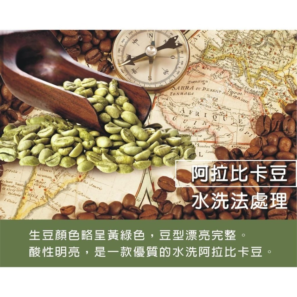 【cookietree 餅乾樹】台灣製 莊園咖啡黑豆茶  咖啡 黑豆 黑豆水 台灣黑豆 精品咖啡 莊園咖啡 檢驗合格-細節圖6