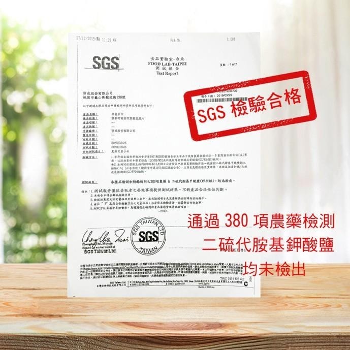 【cookietree 餅乾樹】台灣製 紅豆薏仁水 紅豆  紅豆水 薏仁 促進新陳代謝 調節生理機能 養顏美容 順暢-細節圖7