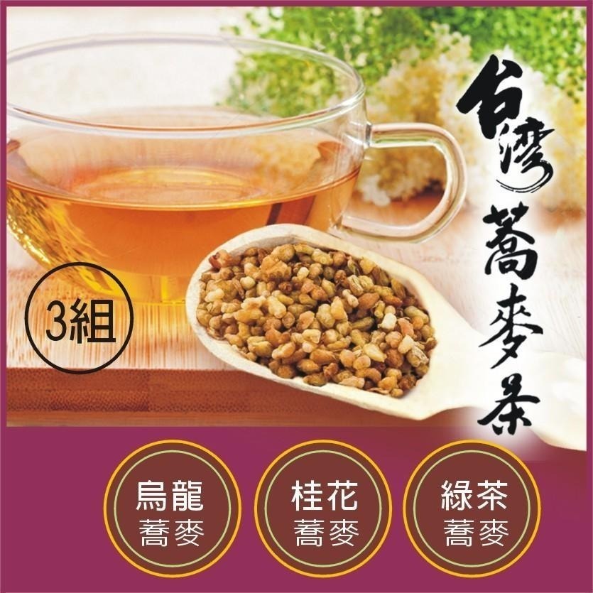 【cookietree 餅乾樹】台灣蕎麥茶 桂花 烏龍 綠茶 三組36包 無添加 無咖啡因 養生茶-細節圖2