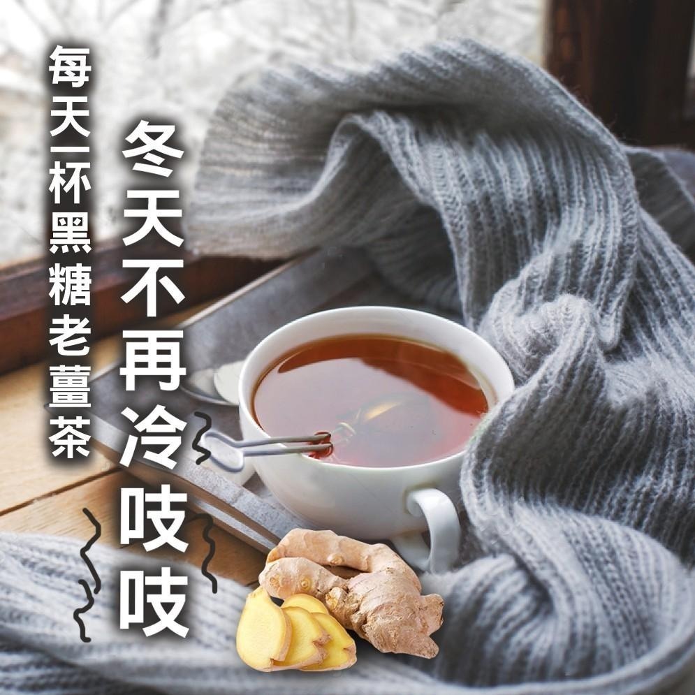 【cookietree 餅乾樹】老薑母黑糖磚 黑糖 黑糖塊-細節圖8