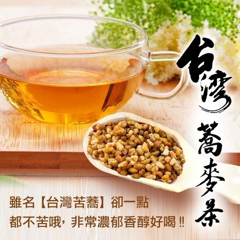 【cookietree 餅乾樹】蕎麥綠茶 韃靼蕎麥 苦蕎茶 綠茶 彰化二林 天然養生-細節圖4