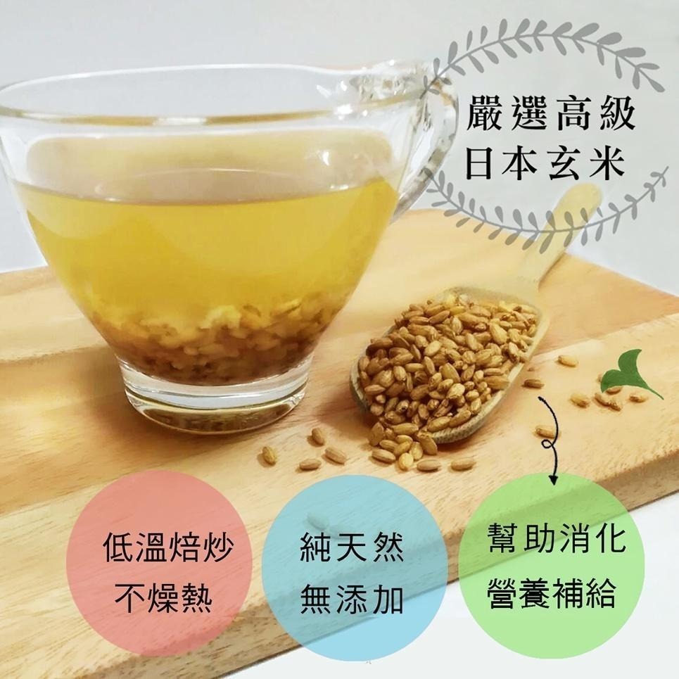 【cookietree 餅乾樹】 日本玄米黑豆茶 玄米 玄米茶 黑豆 黑豆水 日本玄米 低溫烘炒 養生茶-細節圖4