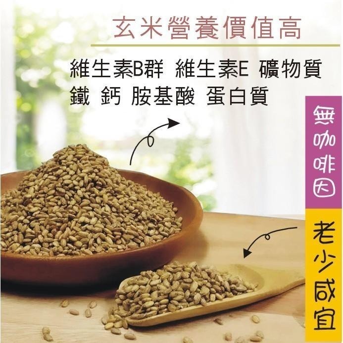 【cookietree 餅乾樹】 日本玄米黑豆茶 玄米 玄米茶 黑豆 黑豆水 日本玄米 低溫烘炒 養生茶-細節圖5