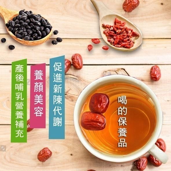 【cookietree 餅乾樹】台灣製 黑豆紅棗枸杞茶 台灣黑豆 紅棗 枸杞 養顏美容 無咖啡因-細節圖5