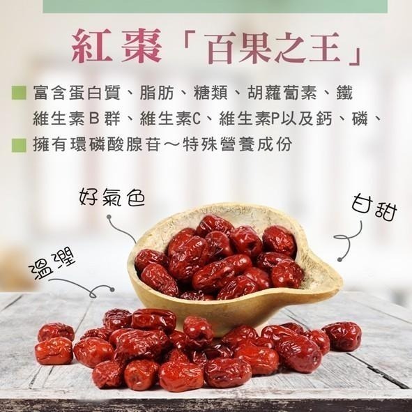 【cookietree 餅乾樹】台灣製 黑豆紅棗枸杞茶 台灣黑豆 紅棗 枸杞 養顏美容 無咖啡因-細節圖6