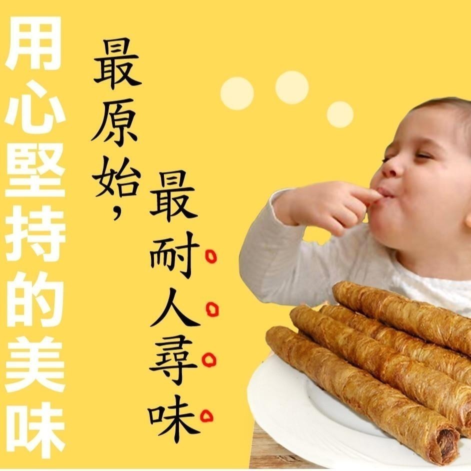 【cookietree 餅乾樹】蛋捲 養生蛋捲 手工蛋捲20支 蛋卷 低糖少油 芝麻 原味 黑糖 咖啡-細節圖6