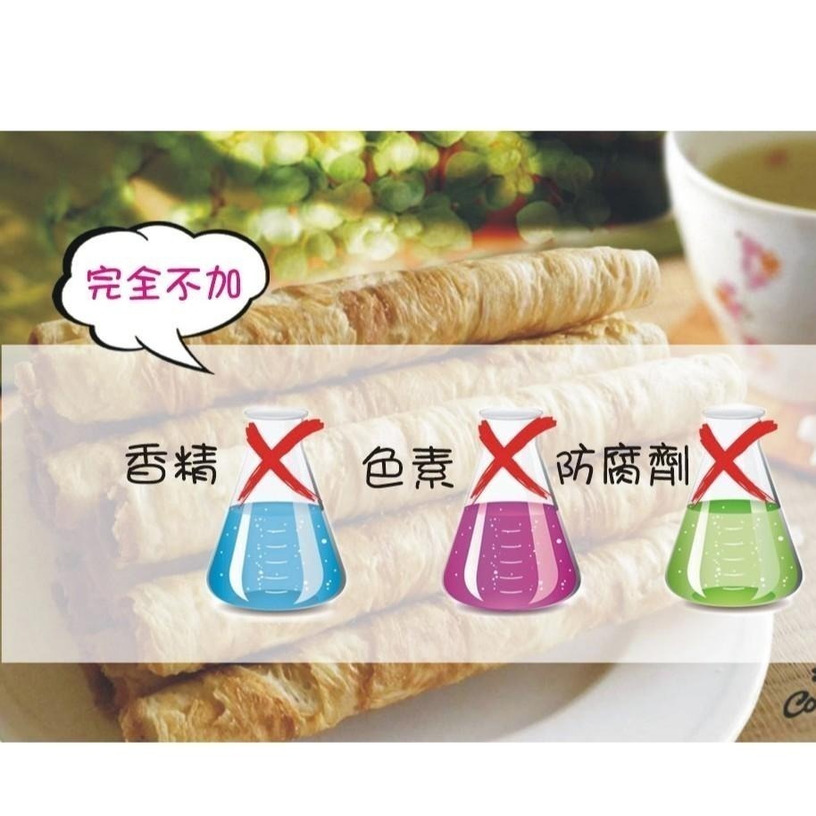 【cookietree 餅乾樹】蛋捲 養生蛋捲 手工蛋捲20支 蛋卷 低糖少油 芝麻 原味 黑糖 咖啡-細節圖9