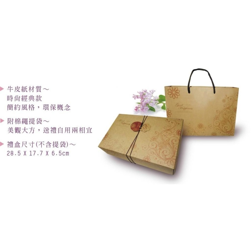 【cookietree 餅乾樹】青蔥牛軋糖蘇打餅－－－禮盒30入 ❤低糖軟Q 天然手作❤(五辛素)-細節圖7