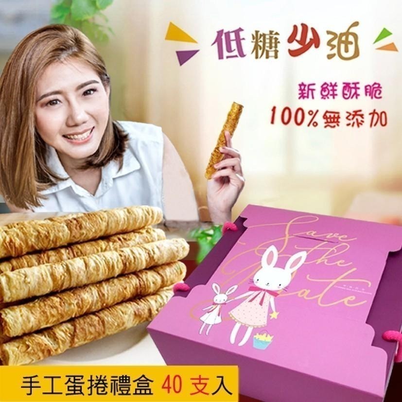 【cookietree 餅乾樹】蛋捲 手工元氣蛋捲 低糖少油 芝麻 原味 黑糖 咖啡 新鮮烘焙 蛋素 20支入-細節圖10