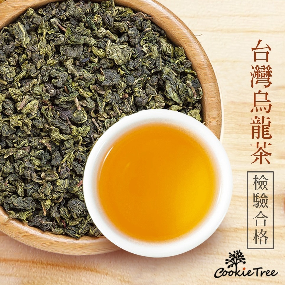 【cookietree 餅乾樹】台灣烏龍茶 烏龍茶 高山烏龍茶 茶包 可熱泡 冷泡 檢驗合格 無任何添加-細節圖2