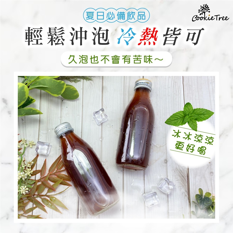 【cookietree 餅乾樹】青草茶 白鶴靈芝 仙草 清涼退火 無加糖 茶包 涼茶 養生茶 夏天必備 沖泡茶飲 草本-細節圖4