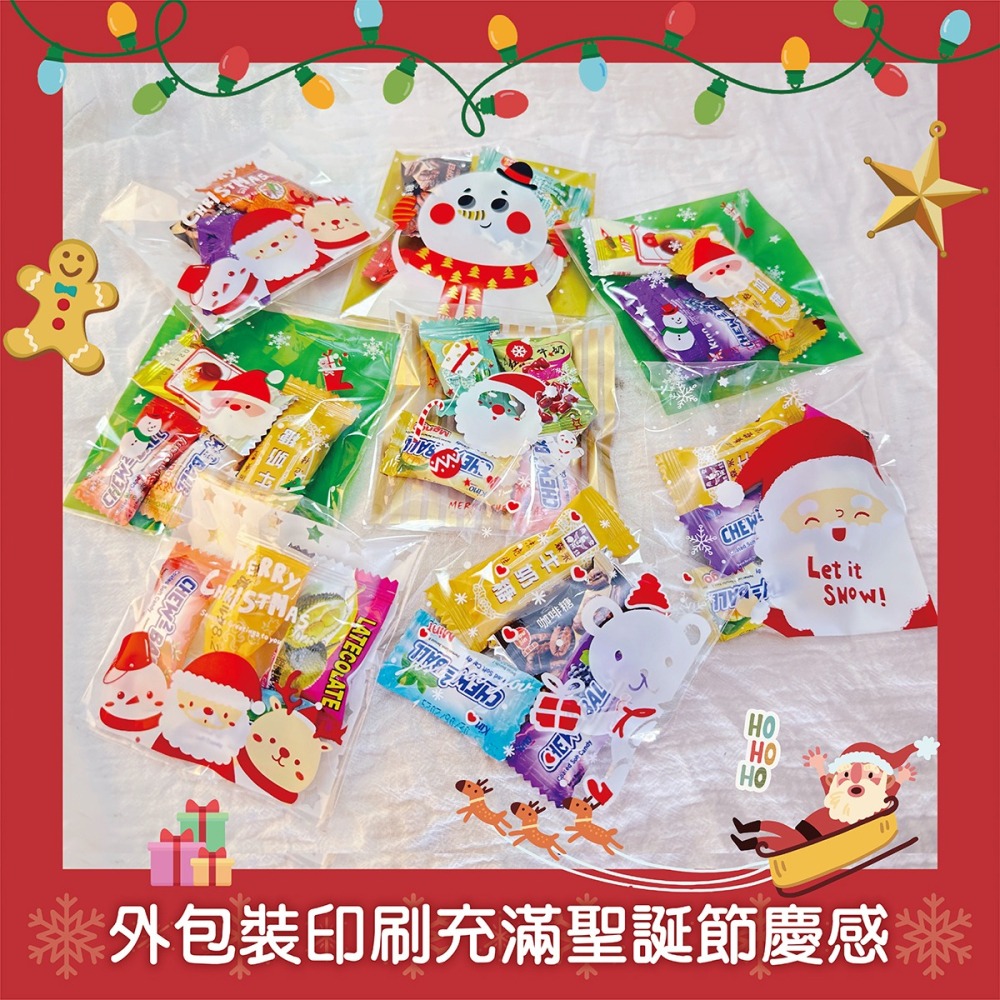 【cookietree 餅乾樹】聖誕節 糖果包 餅乾 聖誕節禮物 聖誕節糖果 交換禮物 節慶 派對 萬聖節 幼稚園分享-細節圖3