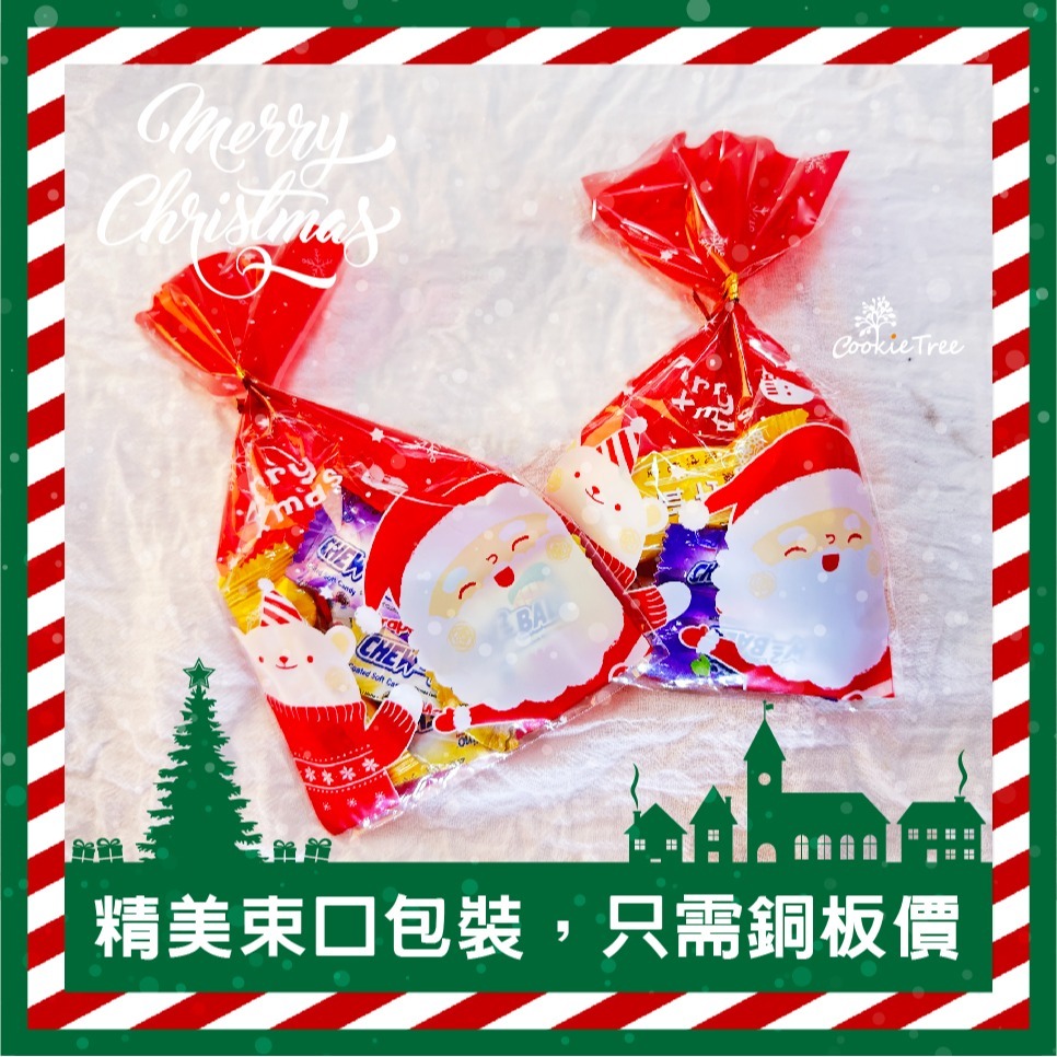 【cookietree 餅乾樹】聖誕節 糖果包 餅乾 聖誕節禮物 聖誕節糖果 交換禮物 節慶 派對 萬聖節 幼稚園分享-細節圖5