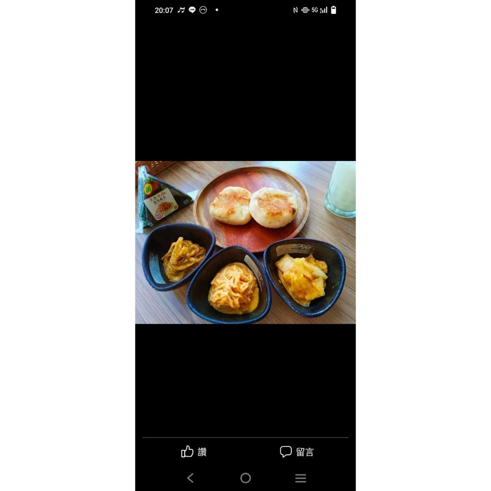 陽光蔬食 黃金泡菜-細節圖2