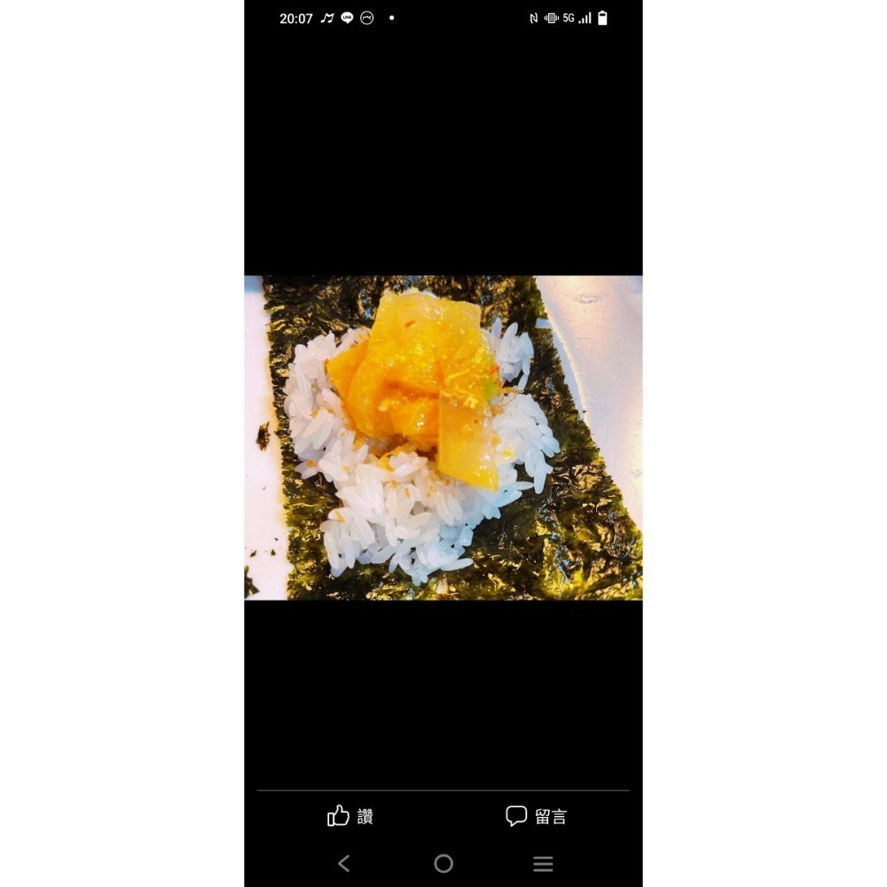 陽光蔬食 黃金泡菜-細節圖3