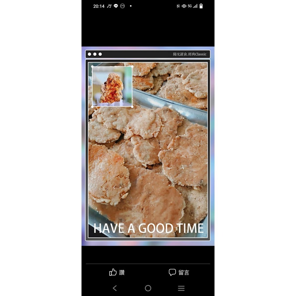 陽光蔬食 爆香激排（蛋素）-細節圖5