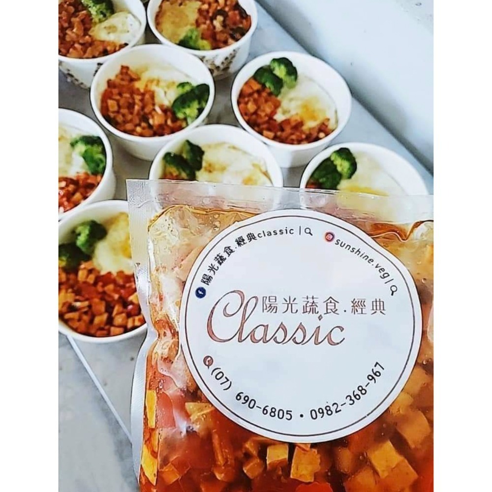 陽光蔬食 黯然銷魂私房打拋（純素）-細節圖3