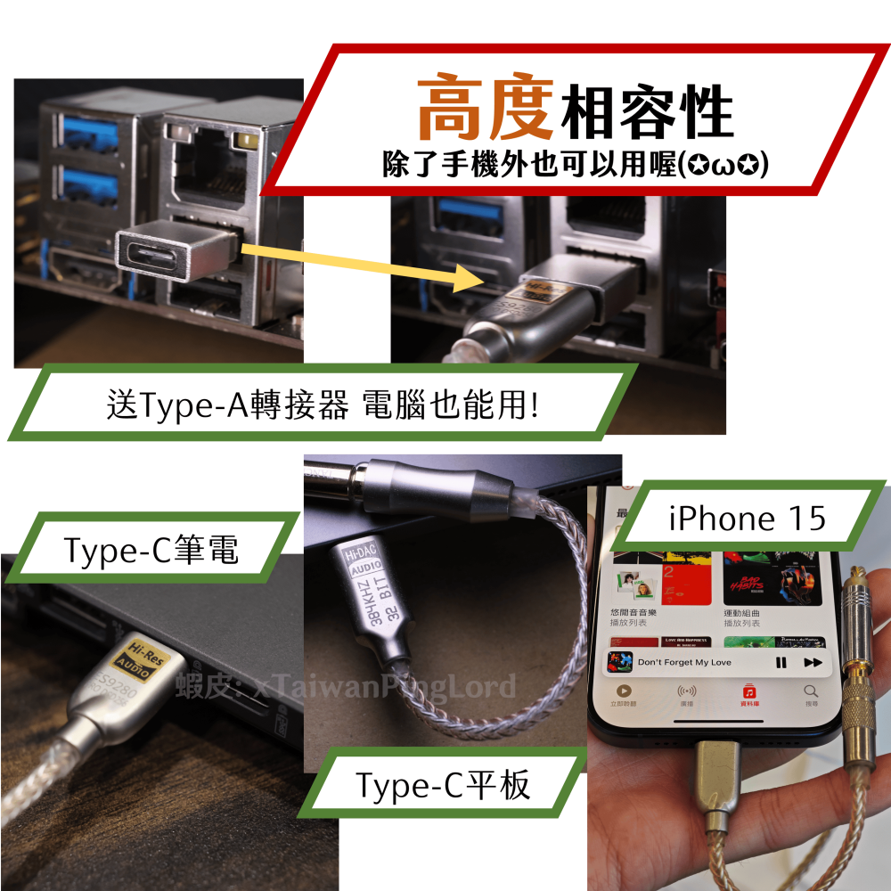 🌟領卷9折🌟DAC Type-C轉3.5mm耳機 ES9280C Pro ess 轉接 USB 音效卡手機 es9281-細節圖4