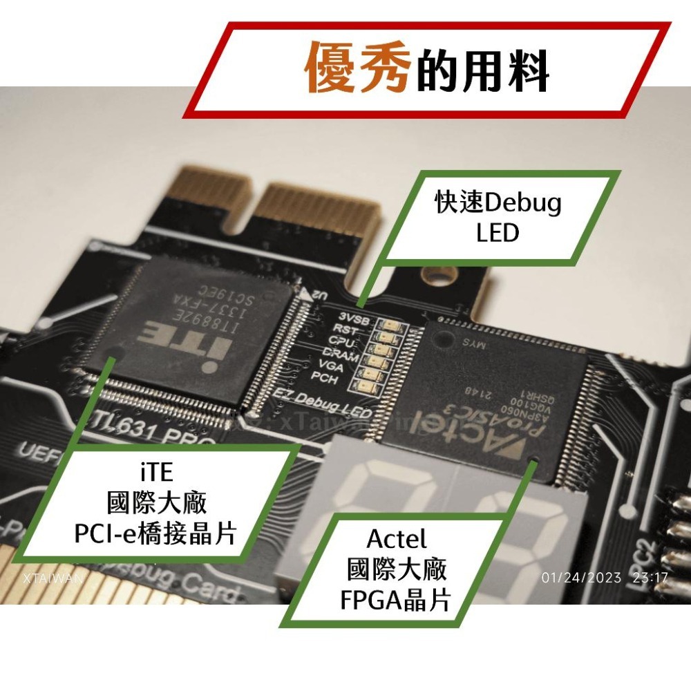 🌟領卷9折🌟TL631 Pro Debug 卡 Card 偵錯卡 除錯卡 PCI E LPC debug卡 TL611-細節圖3