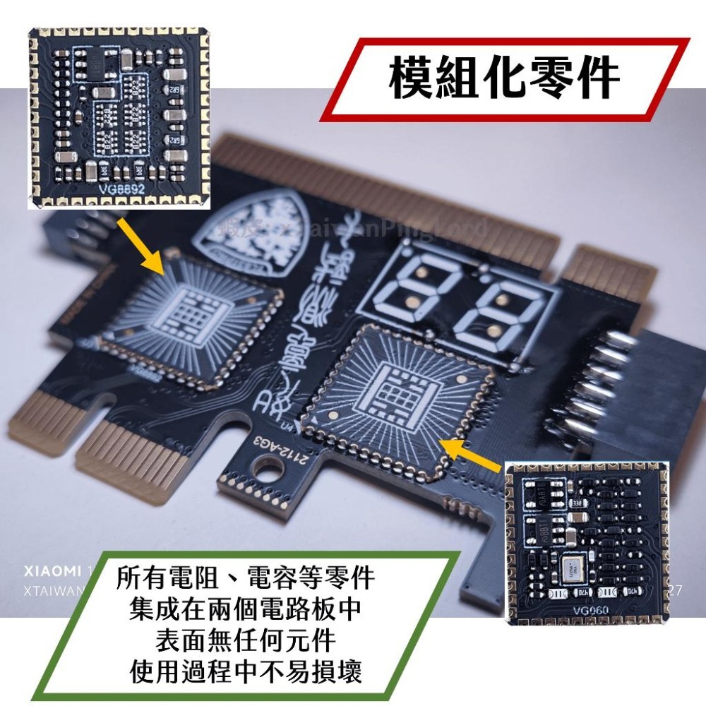 🌟領卷9折🌟TL631 Pro Debug 卡 Card 偵錯卡 除錯卡 PCI E LPC debug卡 TL611-細節圖5