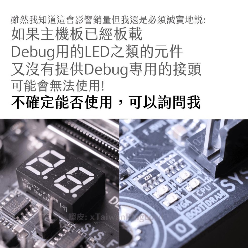 🌟領卷9折🌟TL631 Pro Debug 卡 Card 偵錯卡 除錯卡 PCI E LPC debug卡 TL611-細節圖9
