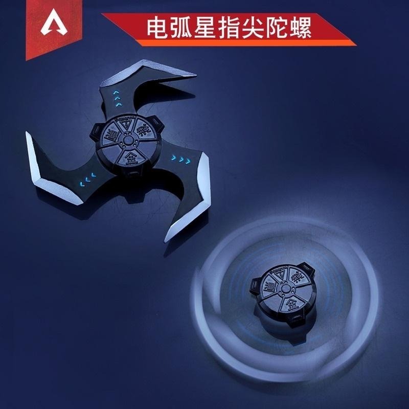 真實大小 電弧星 apex 英雄 指尖陀螺 手榴彈-細節圖3