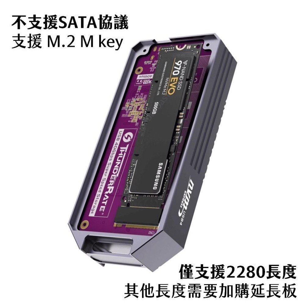 🌟領卷9折🌟 佳翼 USB4 40Gbps 外接盒 ASM2464 硬碟盒 雷電 4 Thunderbolt 3 SSD-細節圖8
