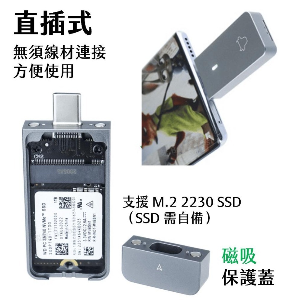 🌟領卷9折🌟 M.2 2230 外接盒 10gbps NVMe Type C usb 3.0 3.1 3.2 ally-細節圖3