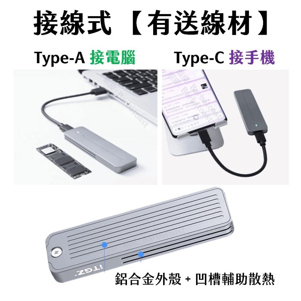 🌟領卷9折🌟 M.2 2230 外接盒 10gbps NVMe Type C usb 3.0 3.1 3.2 ally-細節圖4