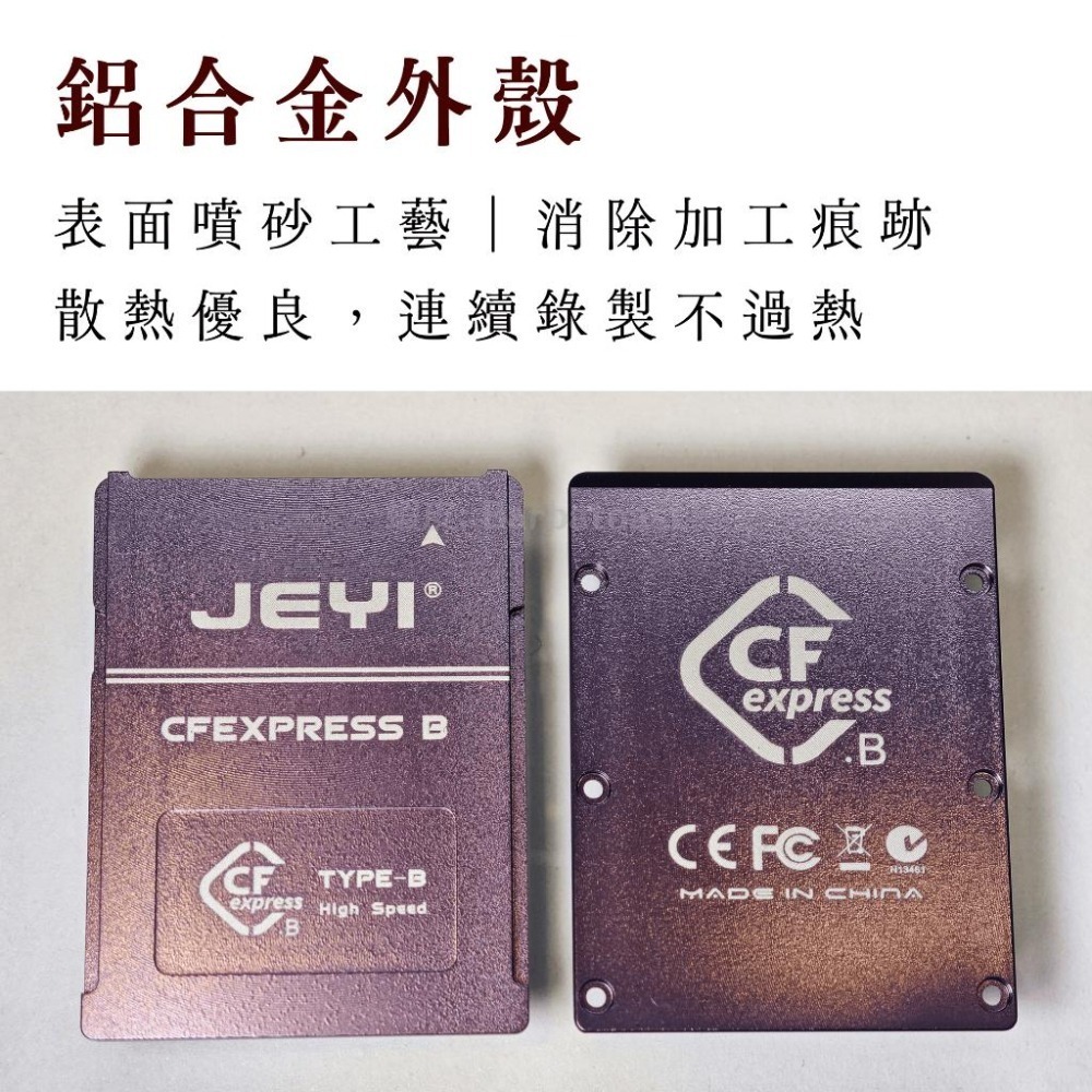 🌟領卷9折🌟 CFexpress Type B 轉M.2 SSD卡套 CFe R5 Z9 希鐵 2230 比利圖 佳翼-細節圖5