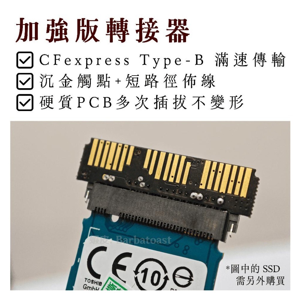 🌟領卷9折🌟 CFexpress Type B 轉M.2 SSD卡套 CFe R5 Z9 希鐵 2230 比利圖 佳翼-細節圖7