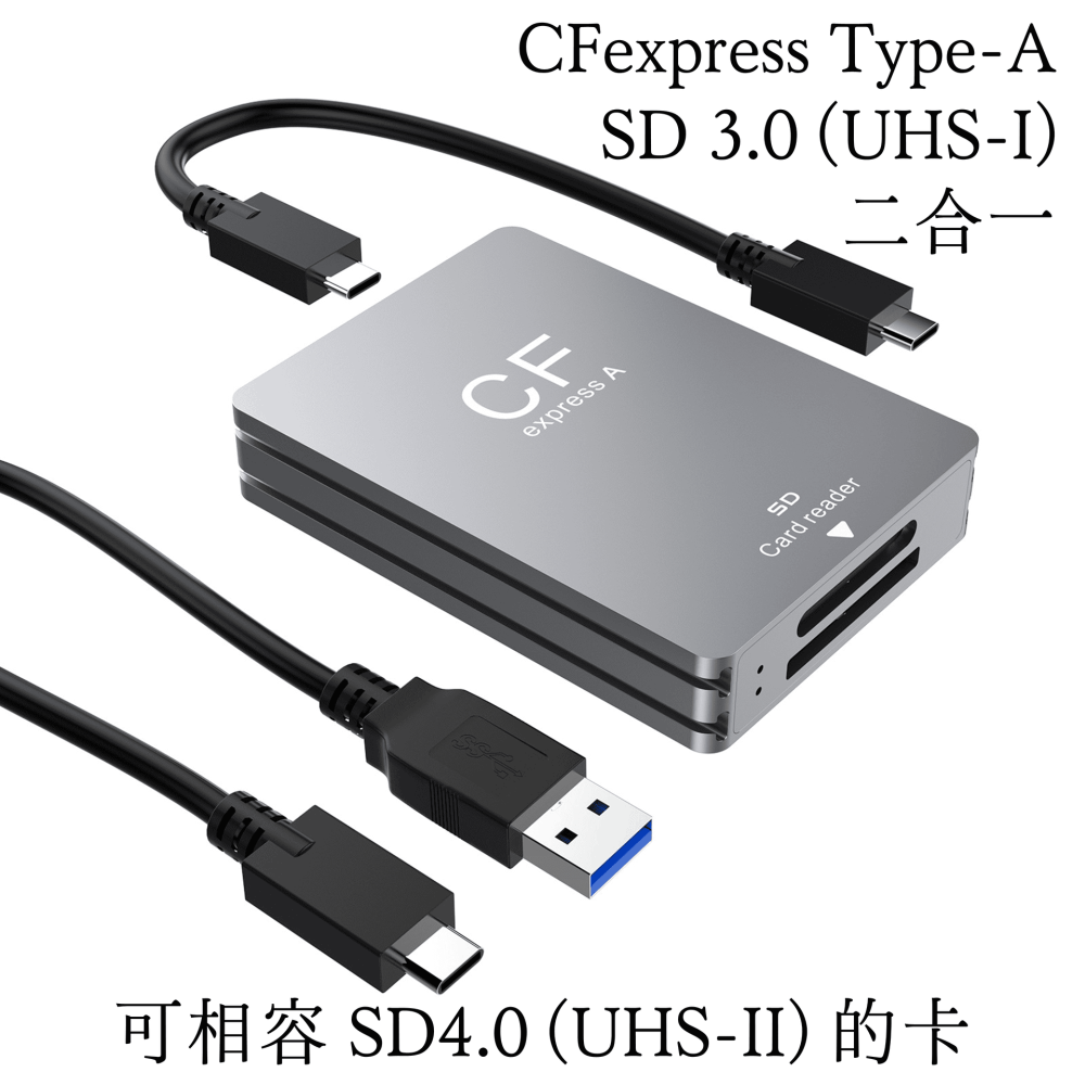 🌟領卷9折🌟CFexpress Type-B 讀卡機 轉 USB3.1 記憶卡 Type C A CFE SD卡 10g-細節圖7