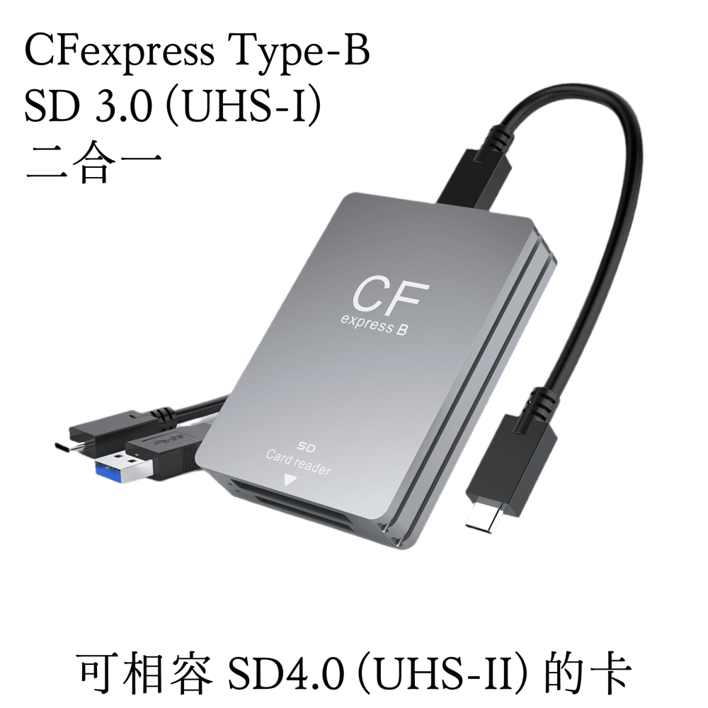 🌟領卷9折🌟CFexpress Type-B 讀卡機 轉 USB3.1 記憶卡 Type C A CFE SD卡 10g-細節圖8