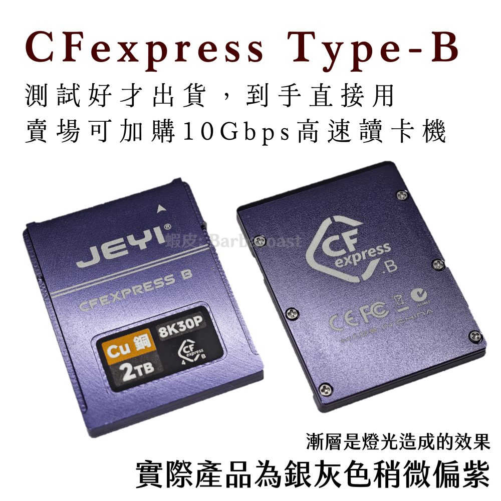 🌟領卷9折🌟鎧俠 BG4 BG5｜512GB 1TB｜M.2 2230 SSD CFexpress Type B DIY-細節圖3