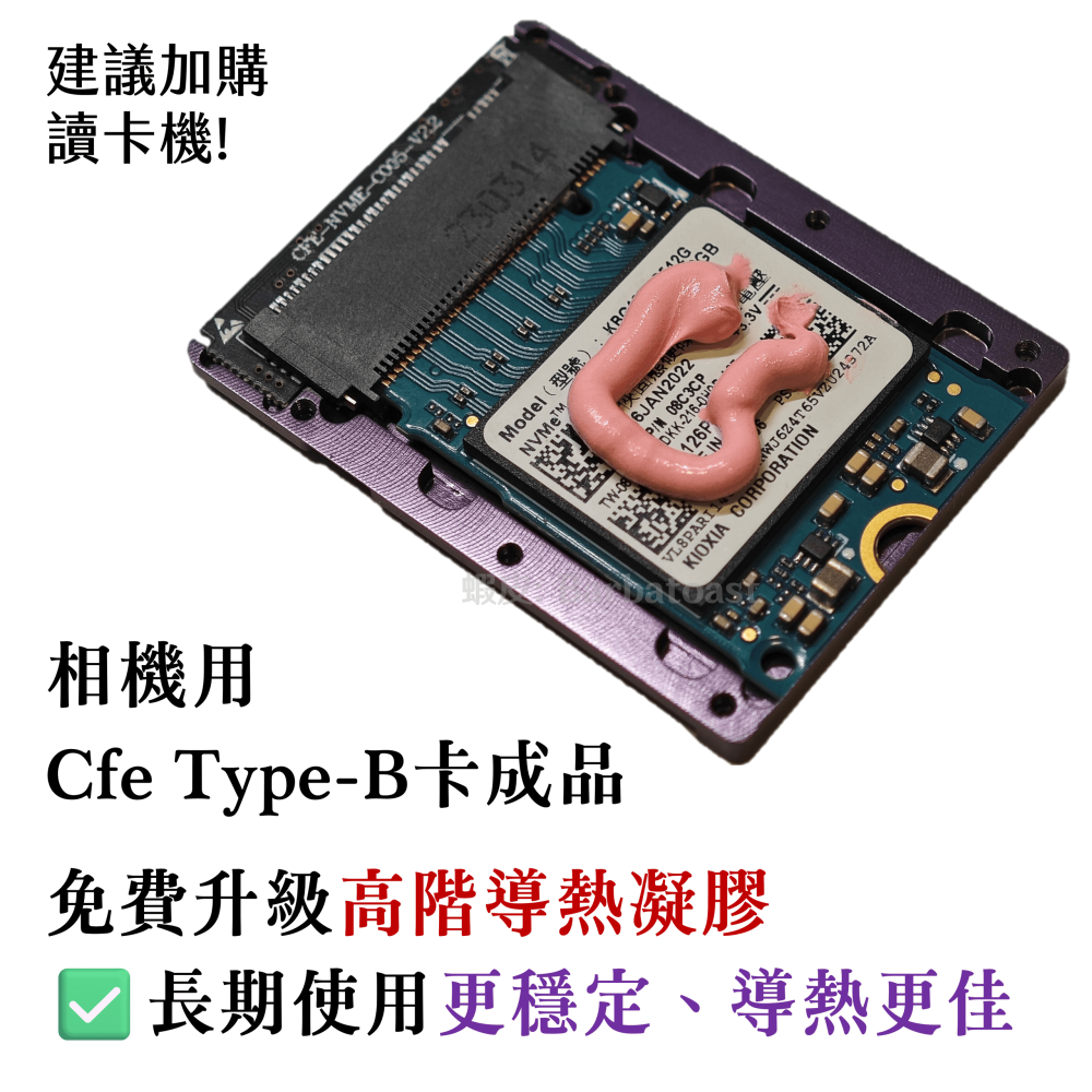 領卷9折🌟WD SN740｜1 2TB｜M.2 2230 SSD Steam Deck ROG Ally Surface-細節圖6
