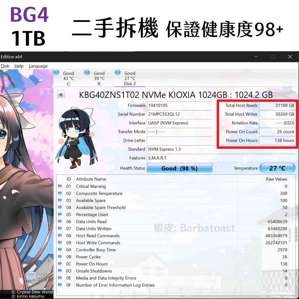 領卷9折🌟 凱俠 BG5 BG4｜1TB 512GB｜KIOXIA 東芝 M.2 2230 SSD NVMe 4.0-細節圖7