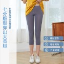 內搭褲 薄 冰絲褲 涼感內搭褲 冰絲內搭褲  薄內搭褲 涼感冰絲褲 涼感褲女 打底褲 彈力內搭 超薄內搭 夏 薄款 高腰-規格圖10