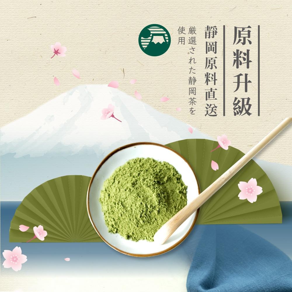 【T世家】純抹茶粉 日式正宗 200g原裝 日本大師監製 靜岡原料直送 沖泡、烘焙皆可使用-細節圖4