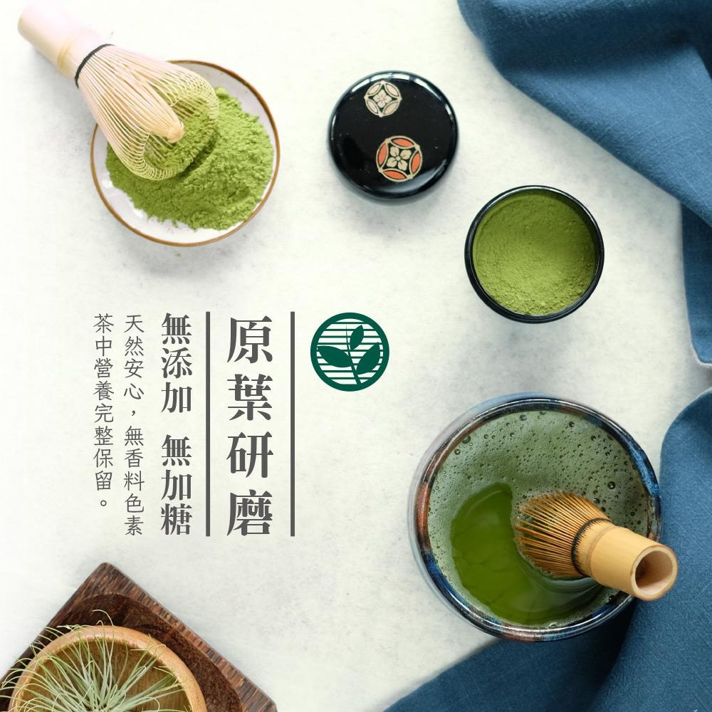 【T世家】純抹茶粉 日式正宗 200g原裝 日本大師監製 靜岡原料直送 沖泡、烘焙皆可使用-細節圖5