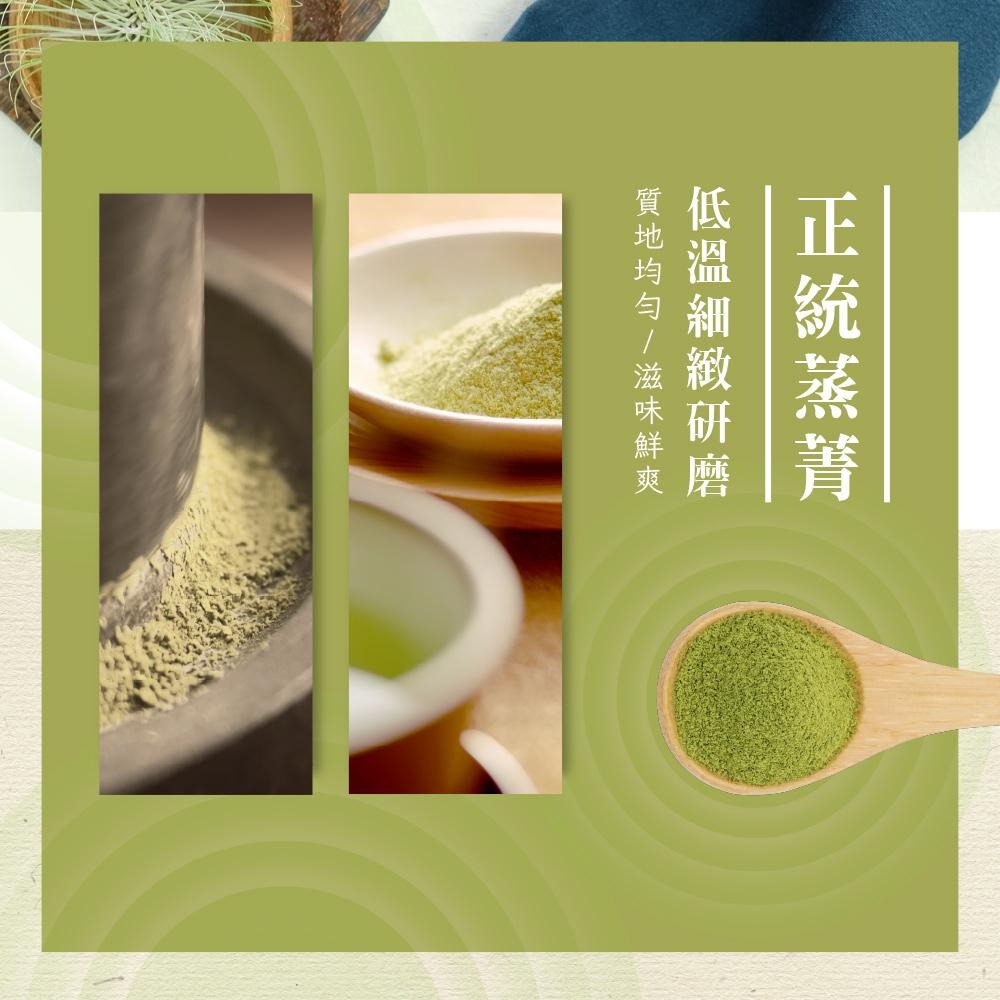【T世家】純抹茶粉 日式正宗 200g原裝 日本大師監製 靜岡原料直送 沖泡、烘焙皆可使用-細節圖6