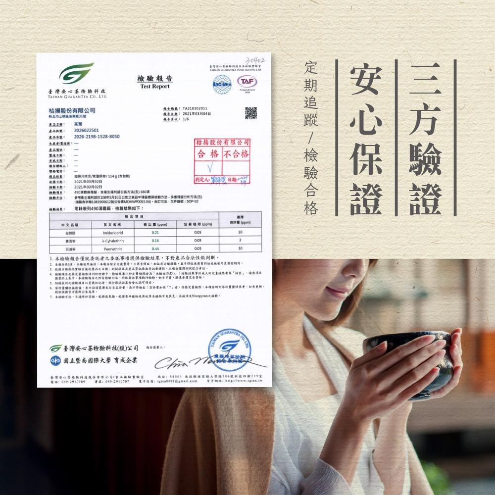 【T世家】純抹茶粉 日式正宗 200g原裝 日本大師監製 靜岡原料直送 沖泡、烘焙皆可使用-細節圖8